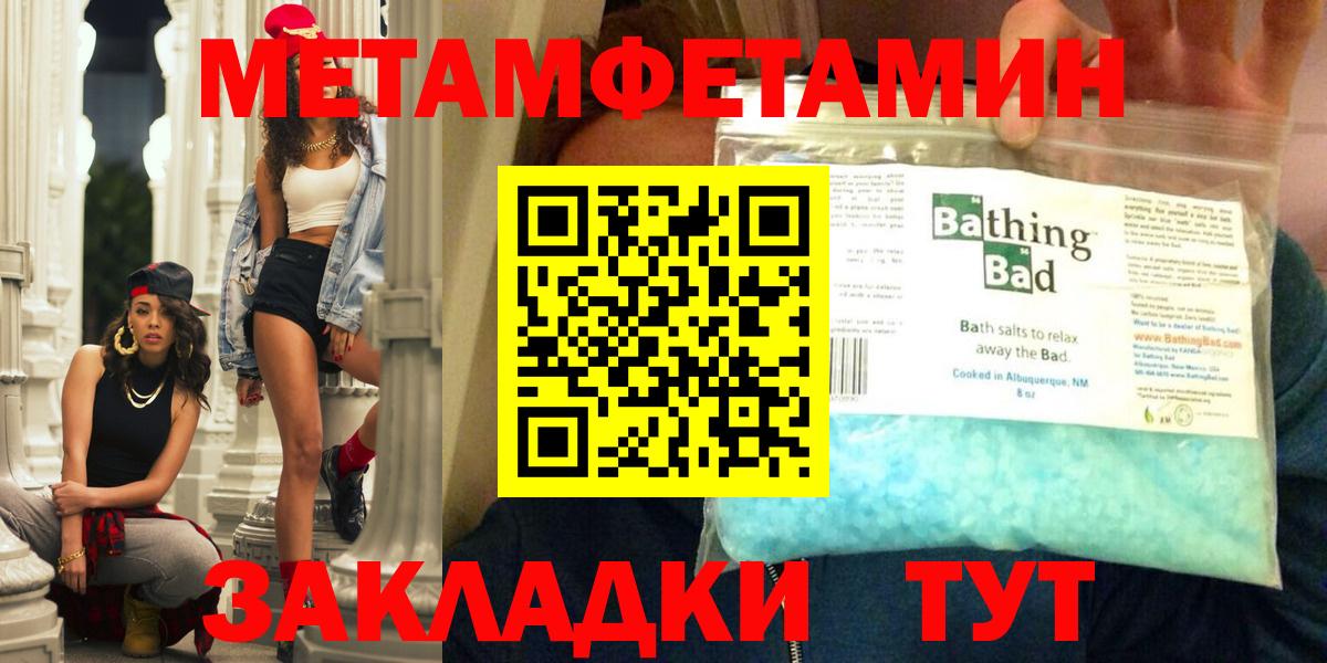 АМФЕТАМИН Розовый  Вход с VPN  АМФЕТАМИН  АМФ  blacksprut зеркало  Новоалександровск 