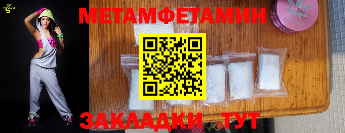АМФЕТАМИН 98% Новоалександровск