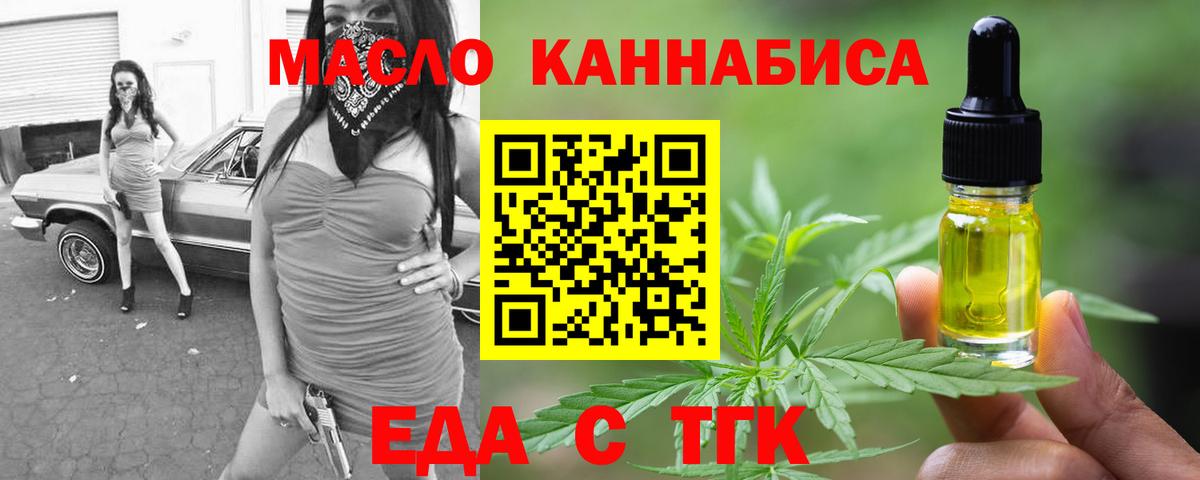 Canna-Cookies марихуана Новоалександровск