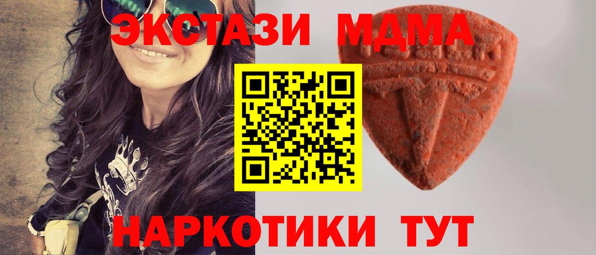 Ecstasy 300 mg Новоалександровск