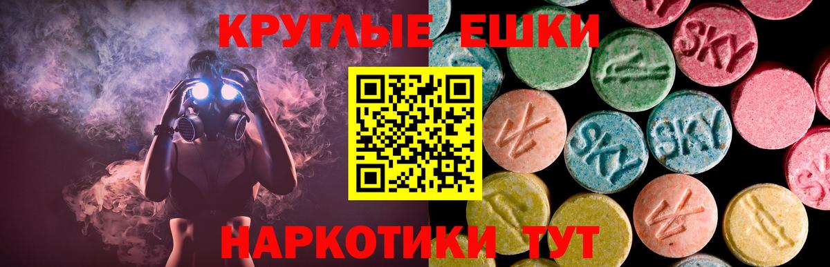 Новоалександровск  Ecstasy  Вход с VPN  Ecstasy бентли  Ecstasy 280мг 
