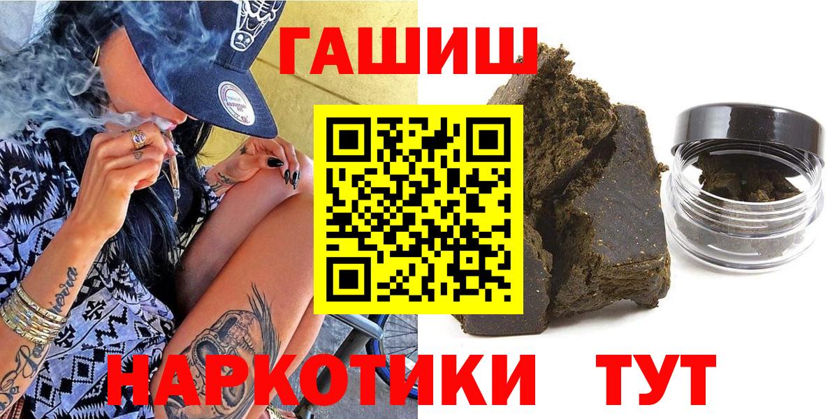 Гашиш индика сатива  Вход с VPN  Новоалександровск  ГАШ индика сатива 