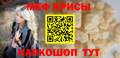 трава Янаул