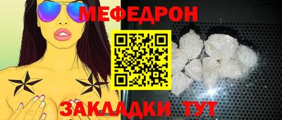 трава Янаул