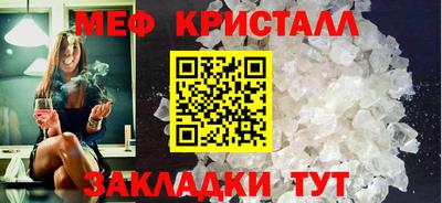 трава Янаул