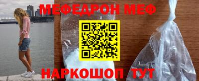трава Янаул
