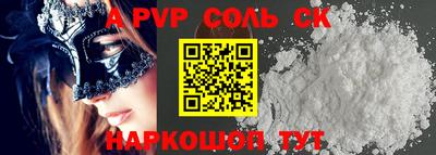 героин Ярославль