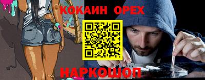 трава Янаул