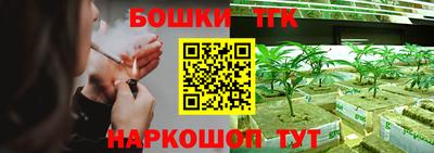 трава Ярцево