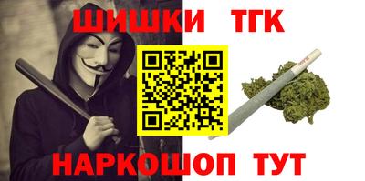 трава Ярцево