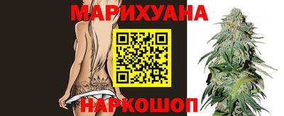трава Ярцево
