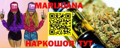 трава Янаул