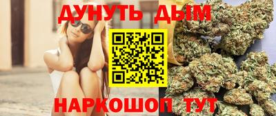 трава Янаул