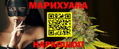 трава Ярцево