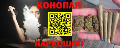 трава Янаул