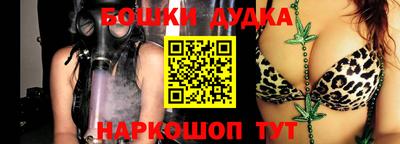 трава Янаул