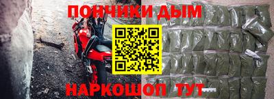 трава Янаул