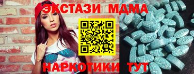трава Янаул