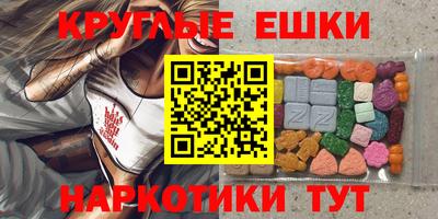 трава Янаул