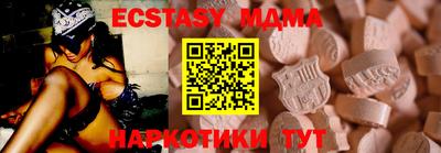 трава Янаул