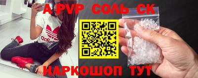 трава Янаул