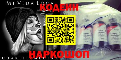 героин Ярославль