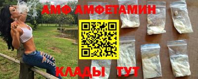 трава Ярцево