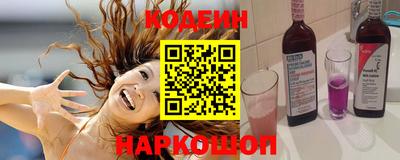 трава Янаул