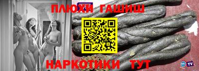 трава Янаул