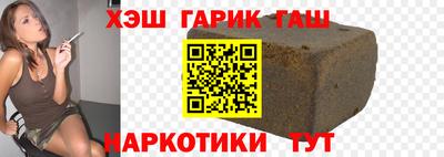 трава Ярцево