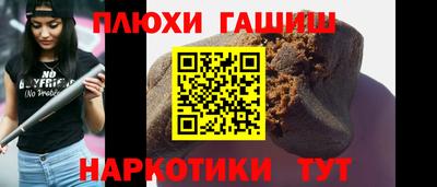 трава Ярцево