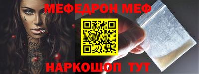 трава Ярцево