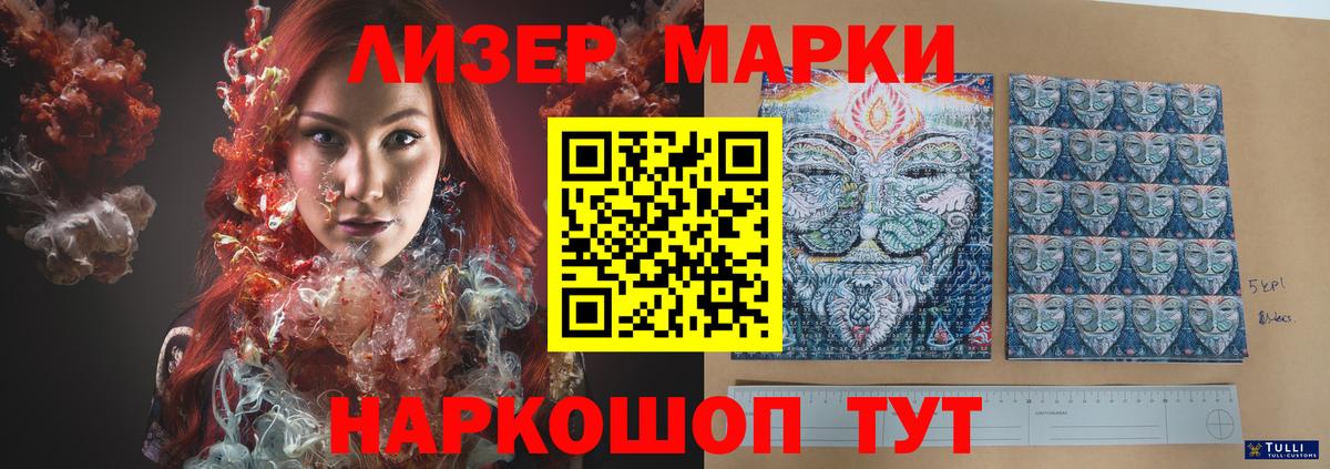 Новоалександровск  Лсд 25 экстази кислота  Вход с VPN 