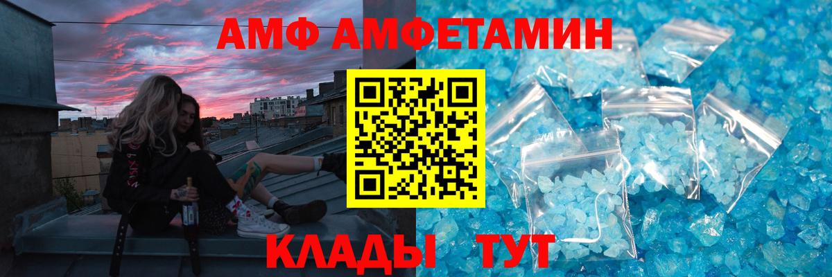 Метамфетамин мет Новоалександровск