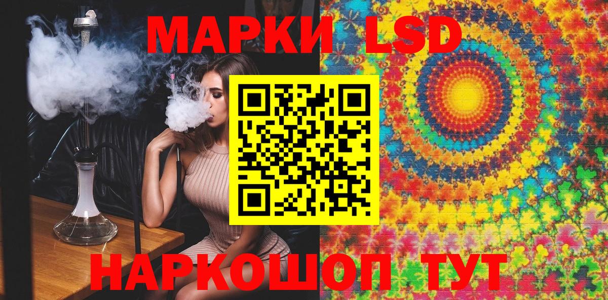 Новоалександровск  Марки N-bome 1500мкг  Вход с VPN 