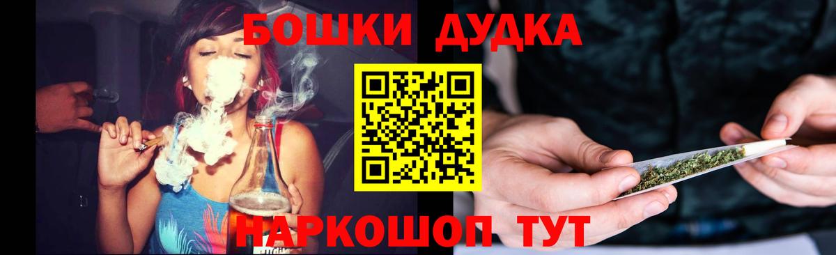 Шишки марихуана AK-47 Новоалександровск